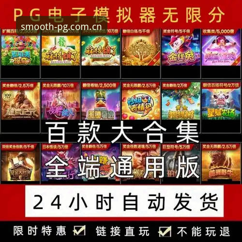 PG电子夜间随手模式下载完整指南：别急着点安装，先看完这三点再动手