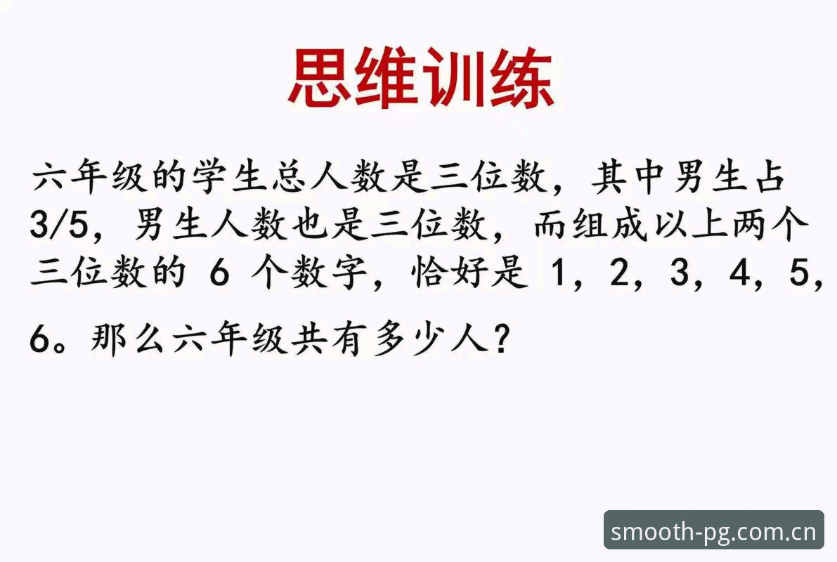选秀大会还没开打，奇才状元签怎么就成了一道送分题？